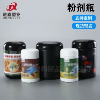 定制鱼饵料包装桶250g鹦鹉鱼饲料小颗粒罐子花肥营养液植物肥料瓶