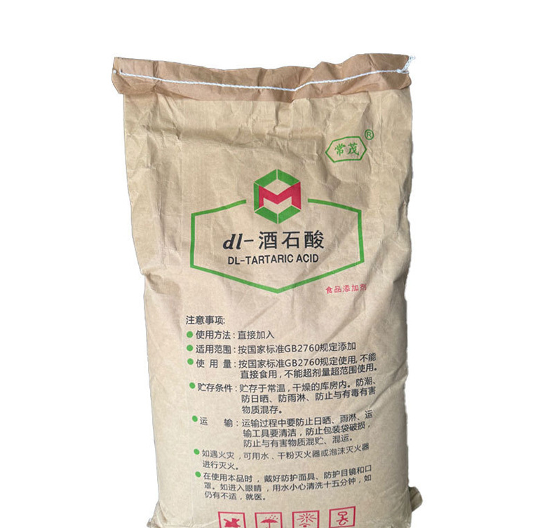 DL-酒石酸_11.jpg