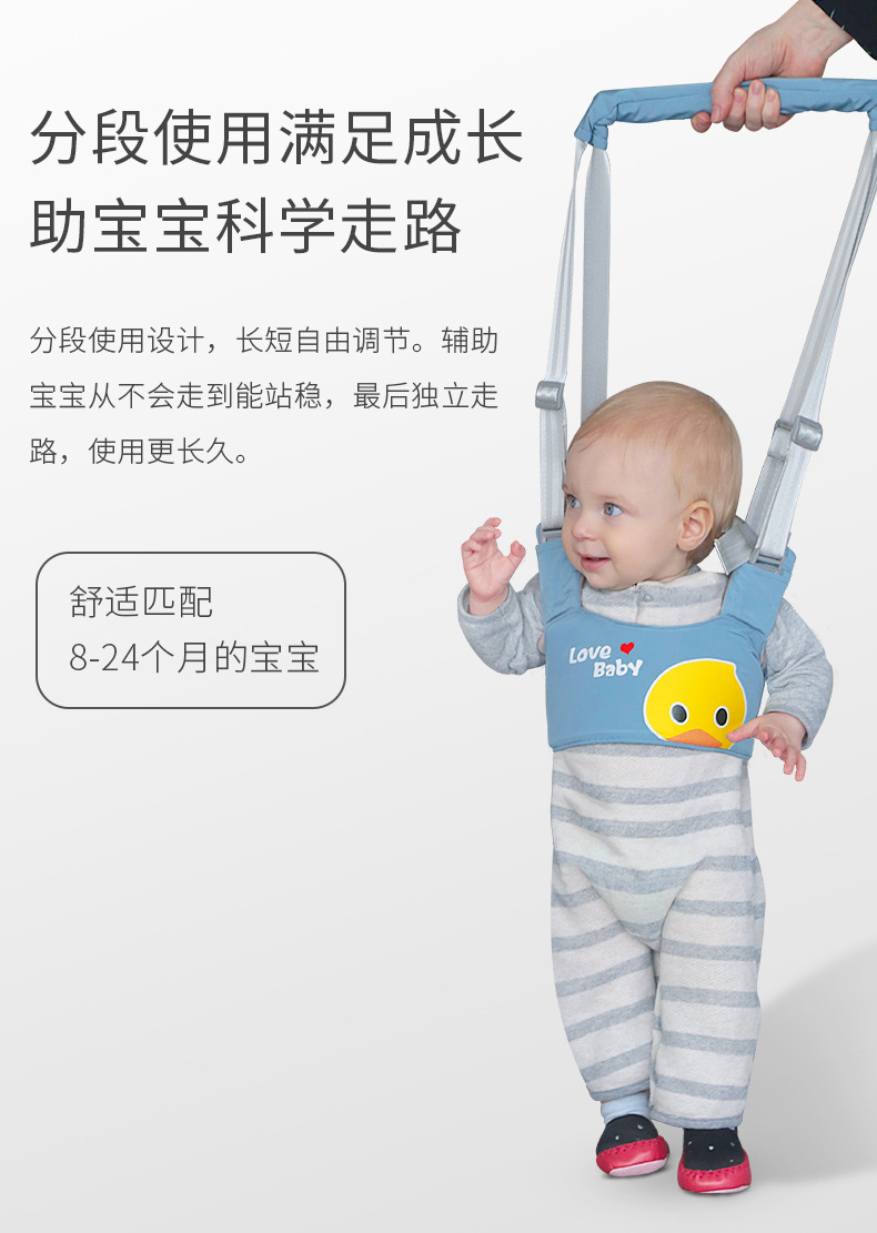 学步带详情页 (3).jpg