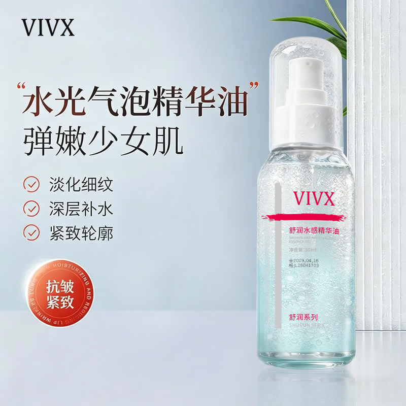 Aceite Esencial Facial de Extractos Vegetales Hidratante y Calmante para Cuidado Facial image 4