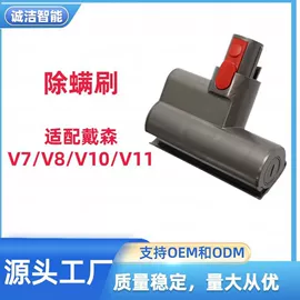 生活电器配件;便携式吸尘器;家用除螨机