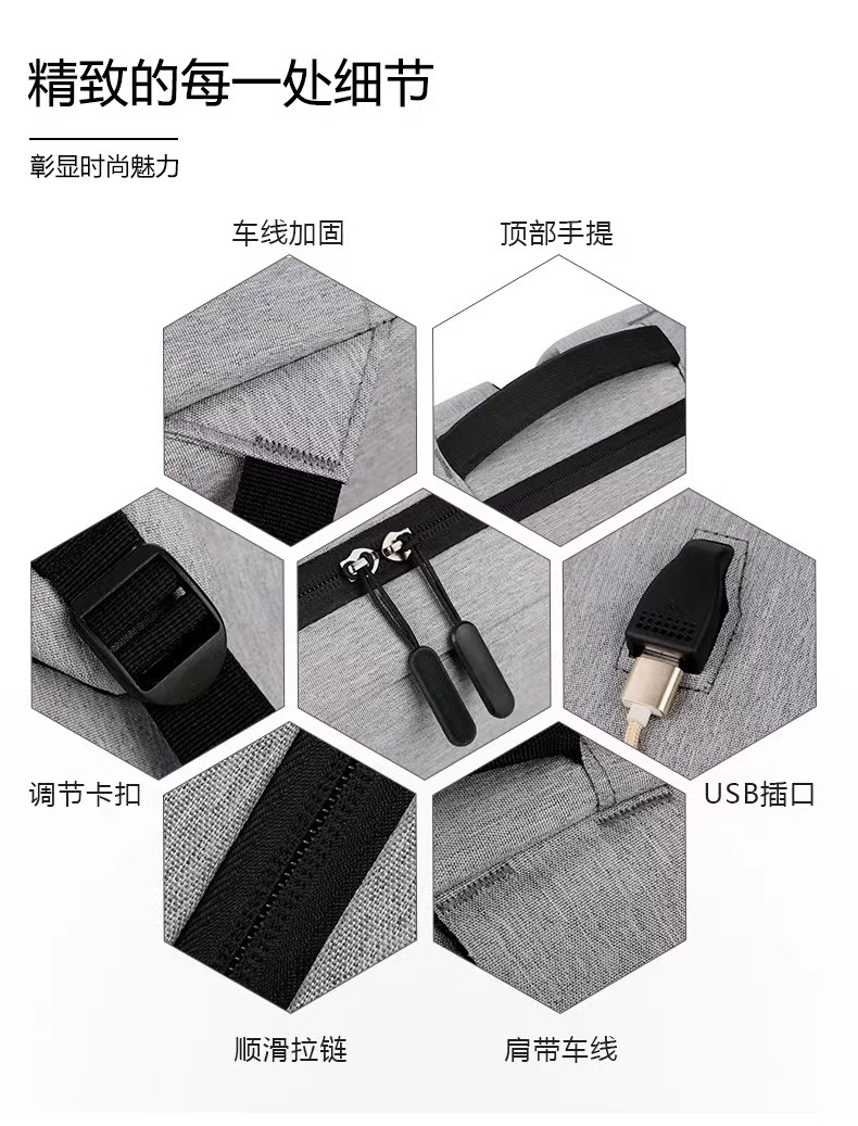 商务背包