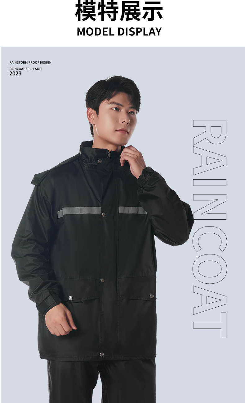牛津双层分体雨衣雨裤套装