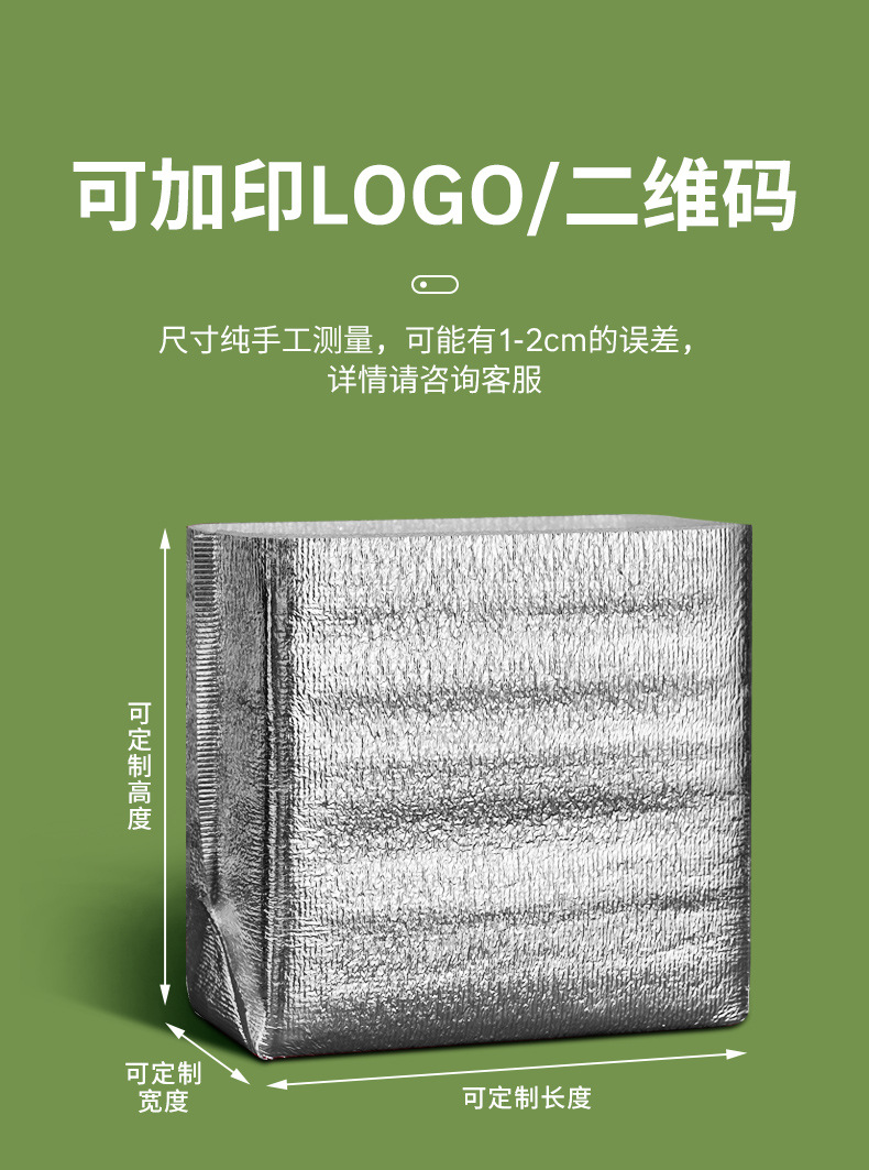 立体保温袋详情1_06.jpg