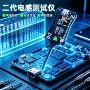 感应故障电磁源头测试仪