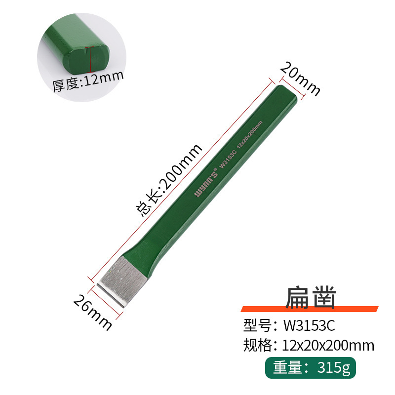 威力の獅子のノミは手を打って平を打って尖って中心の円錐の円柱を打って鋼を打って鉄を打って石を打ってセメントを洗います。|undefined