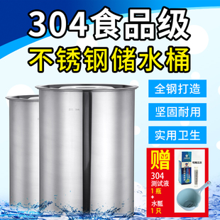 304���P䓃�ˮͰ ���Î��w��Ͱ�������Ӻ����p������AͰ��Ͱ