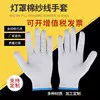400克劳保手套 十针加厚棉纱线手套焊工作业手套耐磨防滑手套批发