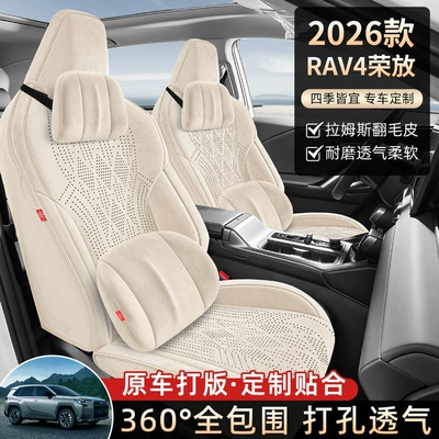 Modelə uyğun (Original) oturacaq örtükləri: Wear-Resistant and Breathable Car Seat