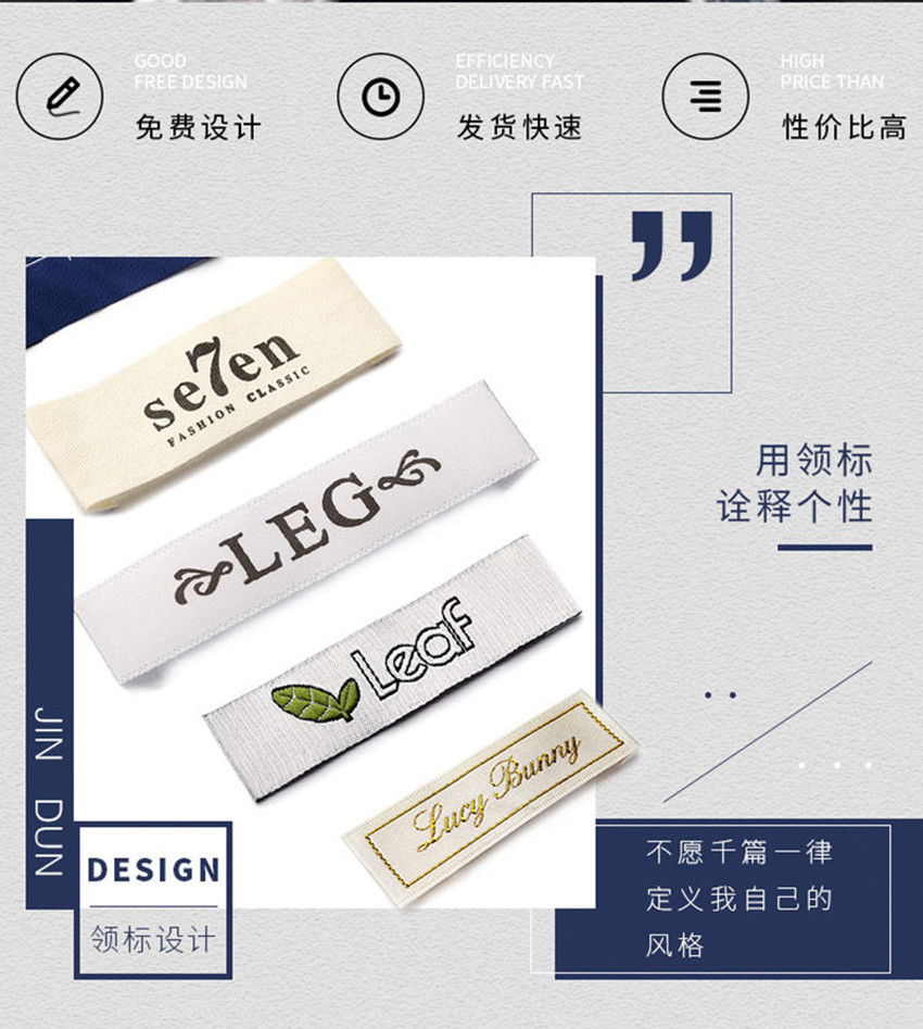 厂家制定服装织唛领标 高纬密对折织标侧标唛头现货 布标LOGO设计-阿里巴巴