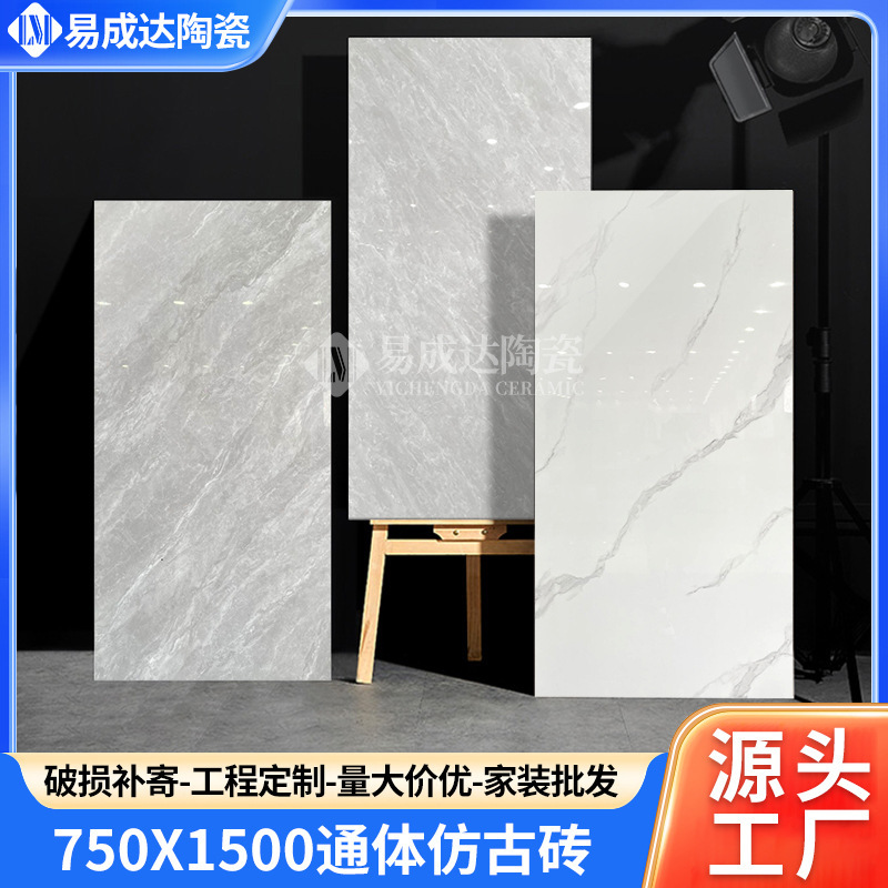 All-Over Antique-Style Tiles 750X1500 Modern Minimalist Marble Tiles for Villa Living Room, Kitchen, Bathroom, Non-Slip and Wear-Resistant