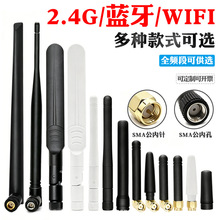 WIFI2.4G/5.8G�p�l�z���쾀 wifi�{���쾀Zigbee����С�����쾀