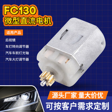 FC130С���R�_��܇���D���{��늙C��܇����{������ҕ�R��ˢ늙C