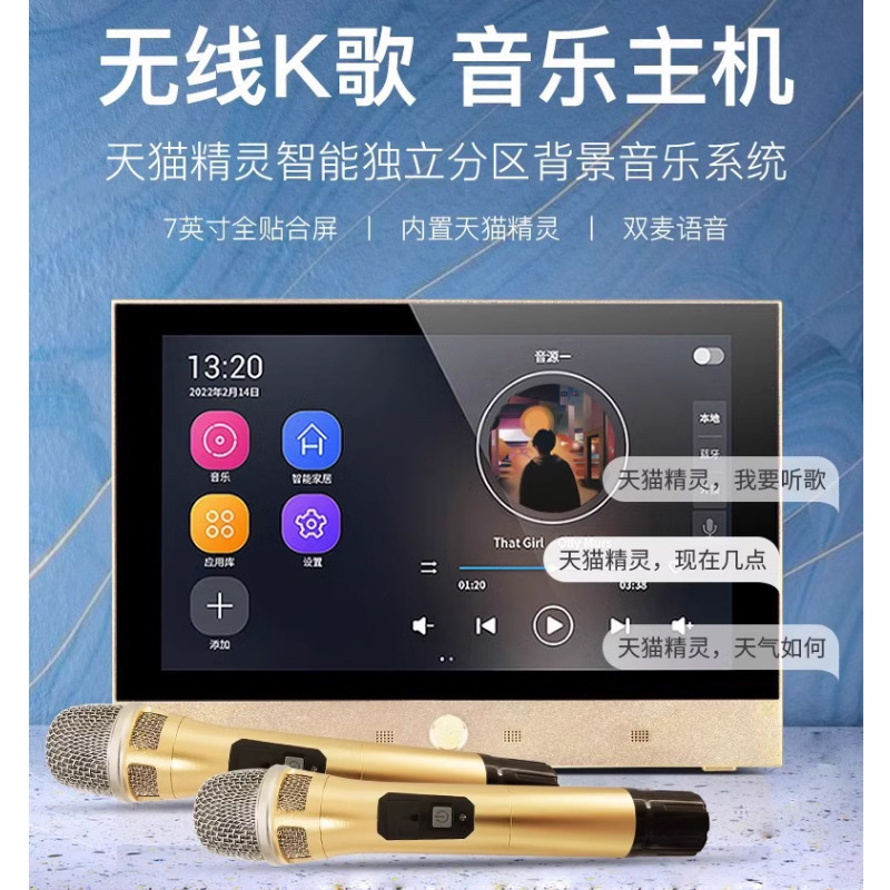 Xianke X7 インテリジェント音声制御 AI 天井オーディオ天井埋め込みスピーカー BGM ホストコントローラーホーム|undefined