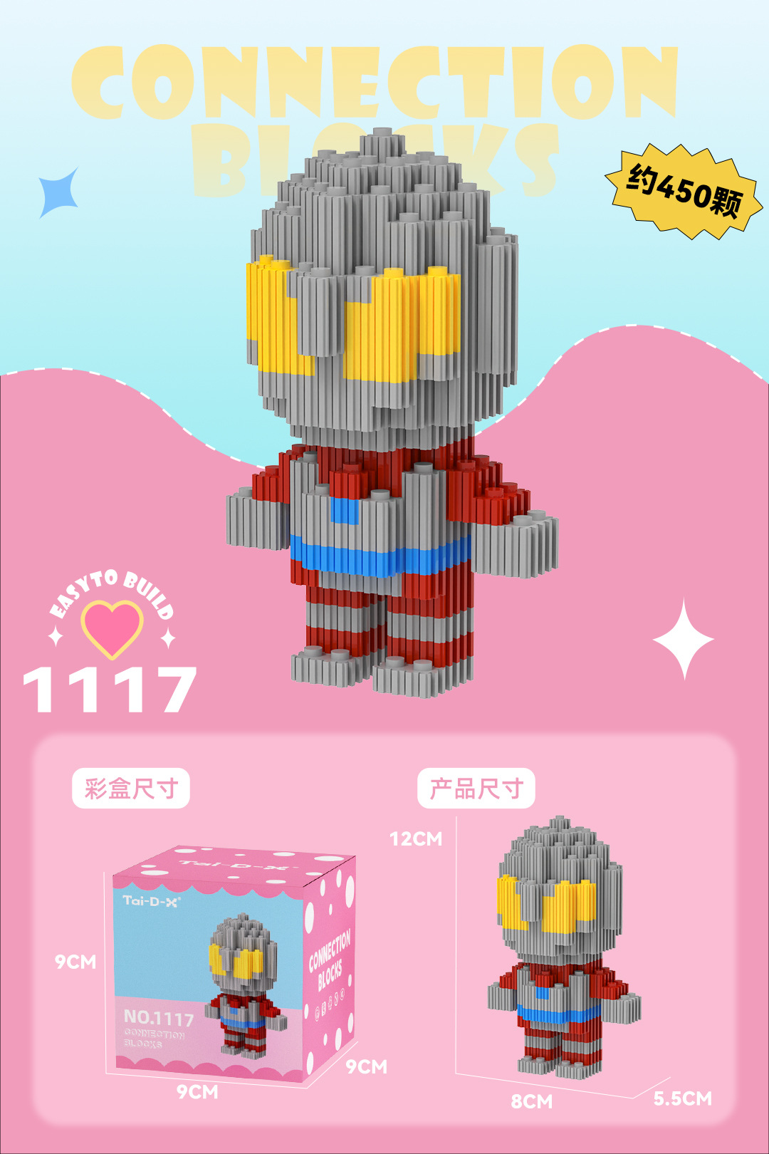 1117 [두꺼운 사각형 색상 상자]]