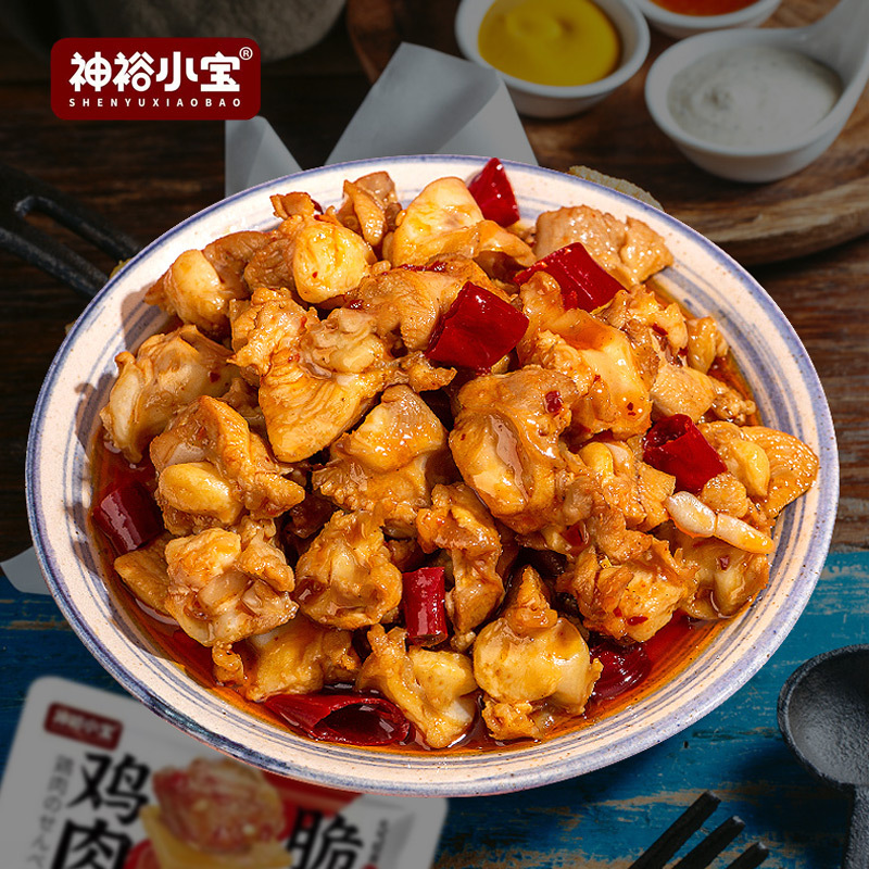 Shenyu Xiaobao Chicken Brittle Pepper Spicy Flavor Palm Treasure Braised Meat Product Ready-to-Eat Chicken Breast Snack