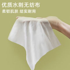 30抽嬰兒手口濕巾批發成人寶寶兒童家用清潔專用一次性小包濕紙巾