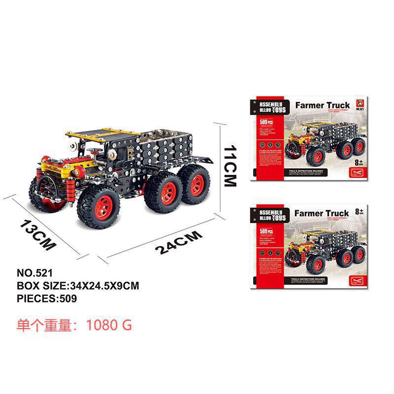 Large farm truck【521】