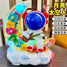 ͯ늄͸X݆̫˟ͨfŮY