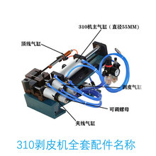 ���S����310��ӄ�Ƥ�C�����C���ʽ늾���|�o�׶�о����Ƥ�C