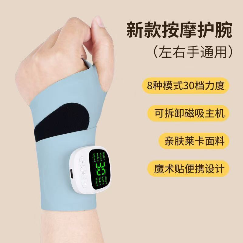 クロスボーダーEMS腱鞘マッサージ腕バンド手首捻挫ホットハンドマッサージ器運動調節可能マッサージ器|undefined
