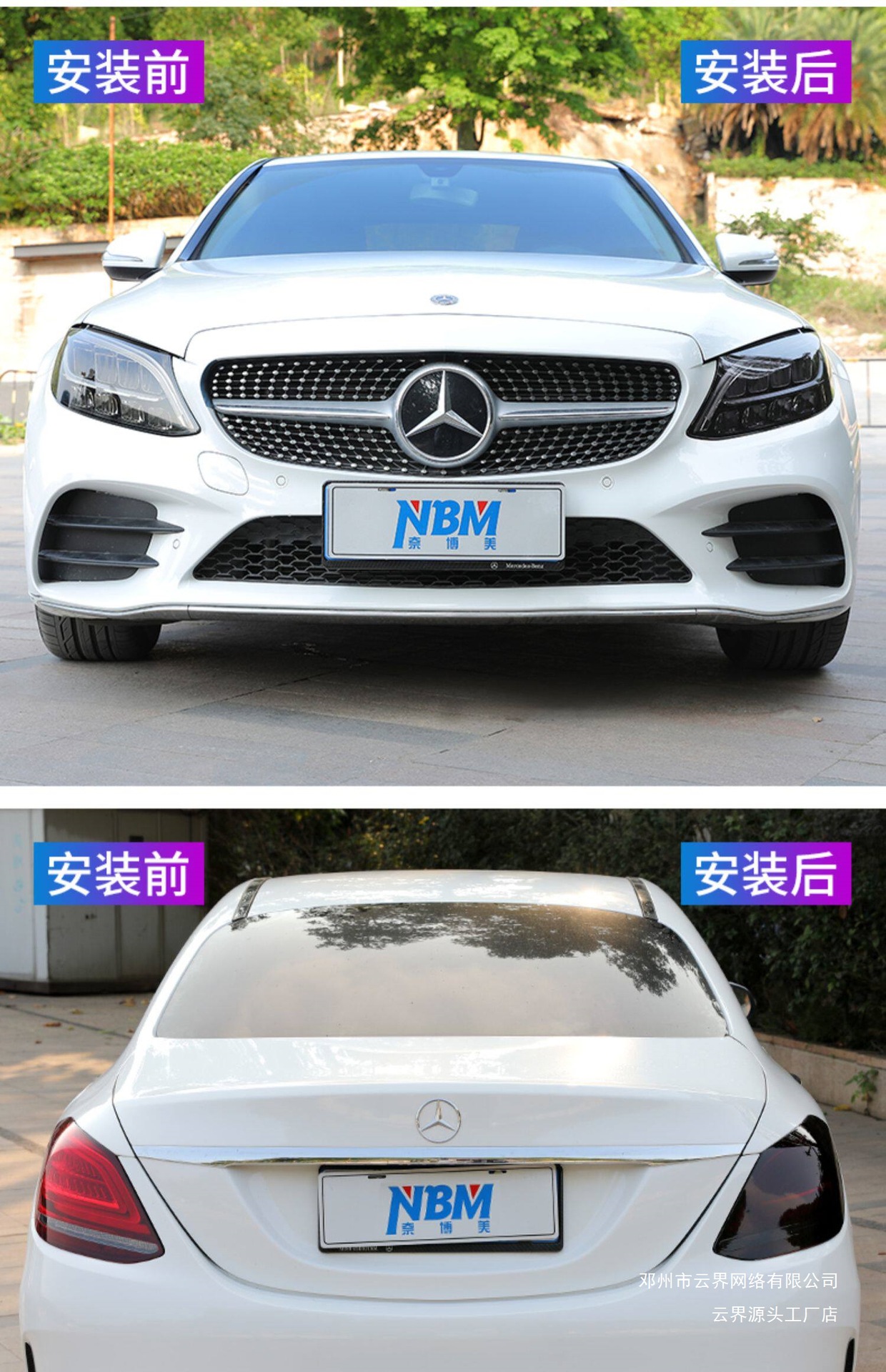 Yunjie Car Headlight Film Tpu Protective Film Blackened Light Film Modified Tail Light Film Anti-Scratch Light-Transmitting Film to Repair Scratches
