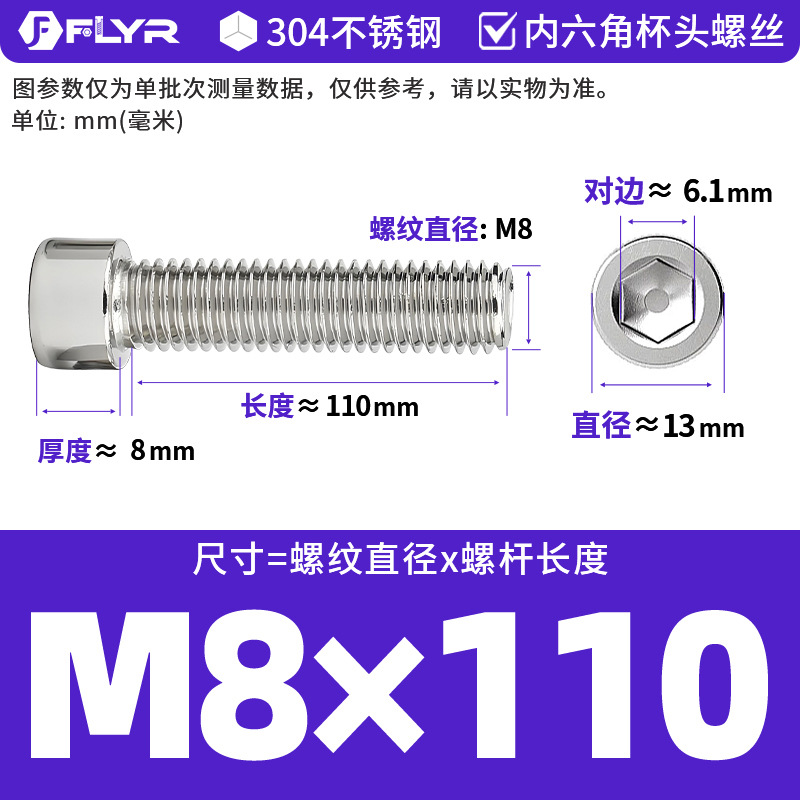 【Tornillos hexagonales de cabeza cilíndrica de acero inoxidable 304 DIN912】Tornillos hexagonales de cabeza cilíndrica de acero inoxidable M5M6M8M10M12M16