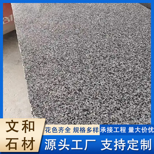 ֥��ڻ���滨����ʯ��ͥԺ·����b3cm���ʯ���̰���Ȼ����ʯ