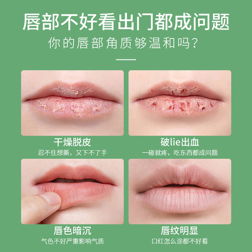 Nicoe Vaseline Ingredient Moisturizing Lip Balm Moisturizing and Hydrating Lip Mask Anti-Dry Lip Care Crack Wholesale 