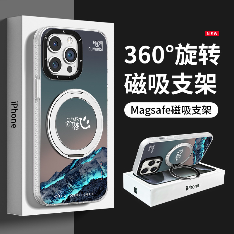 ブルーライト雪山磁気ホルダー Apple 16 ポイント携帯電話ケース 15promax ハイエンド 13 Vitality imd に適しています|undefined
