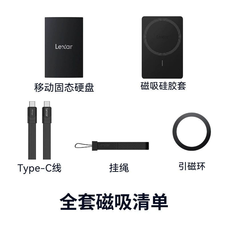 雷克沙SL500PS SD移动固态磁吸套装Type-C手机电脑两用硬盘适用