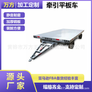 Cross-Border Customized Factory Logistics Large-Tonnage Cargo Transfer Pallet Handling Traction Flatbed Vehicle Load-Bearing Four-Wheel Steering