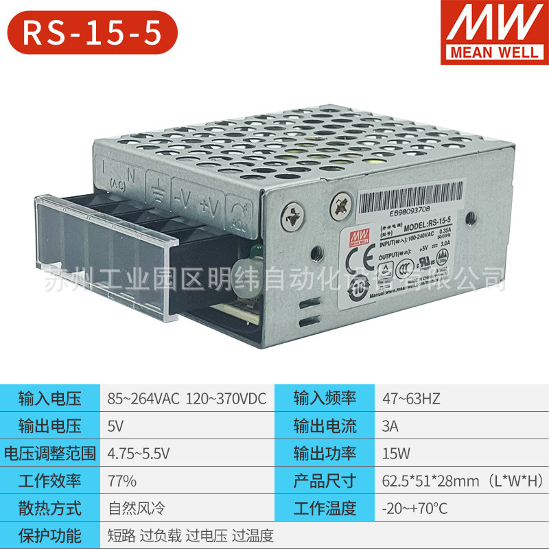 明緯スイッチ電源24v大電力調整LRS-75W150W350W600W12v5v直流led駆動|undefined