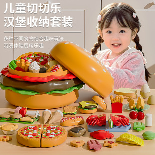Baby Fruit and Vegetable Pizza Educational Hamburger Food Simulation Fruit and Vegetable Chicing Toy suit Children's Gift