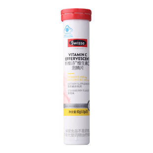 s.wisse˹�SԊ �S����C���vƬ80g(4.0g*20Ƭ)(��ݮζ)�����l���l