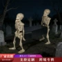 万圣节跨境电动恐怖玩具