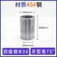 Grade 4 steel φ36 regular wire-[35 pieces]