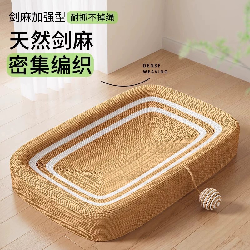 Placa de agarre para gatos de sisal, resistente al desgaste, sin caspa, placa de garra para gatos, nido para gatos, juguete para gatos integrado, resistente a la captura, lavabo para gatos súper grande