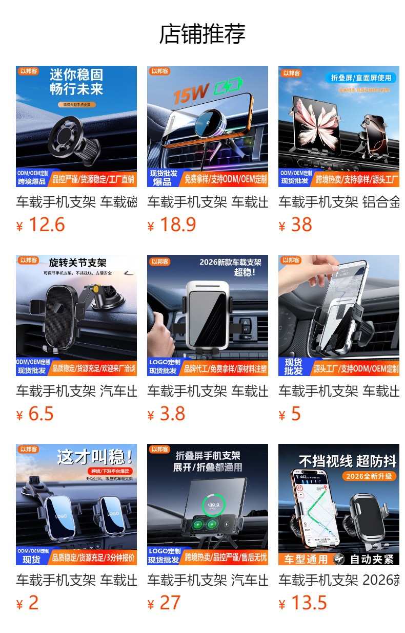 Car Phone Holder, Car Air Vent Suction Cup Base, Stable Anti-Shake Rotating Navigation Gravity Phone Holder