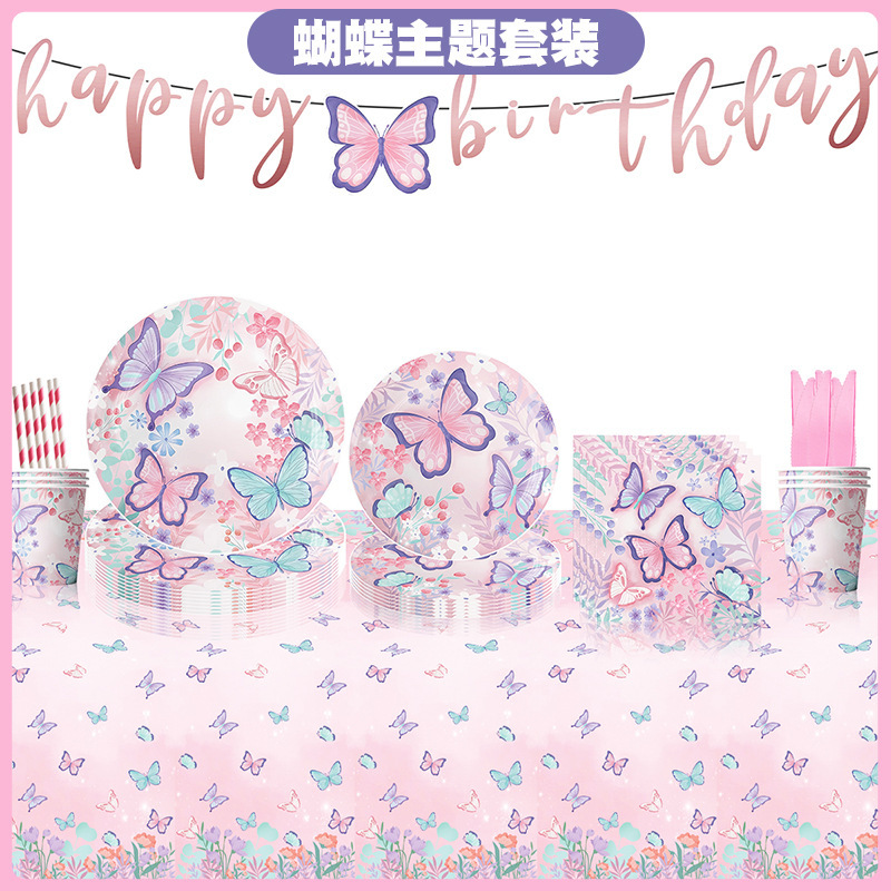 Pink Butterfly Party Supplies Girls Birthday Party Decoration Set Tableware Tablecloth Paper Plate Paper Cup Butterfly Dressing