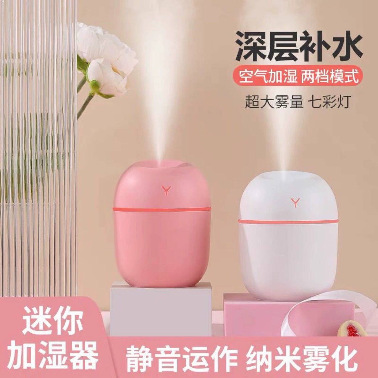 Small humidifier, mute spray for auto for office, moisturizing aromatherapy