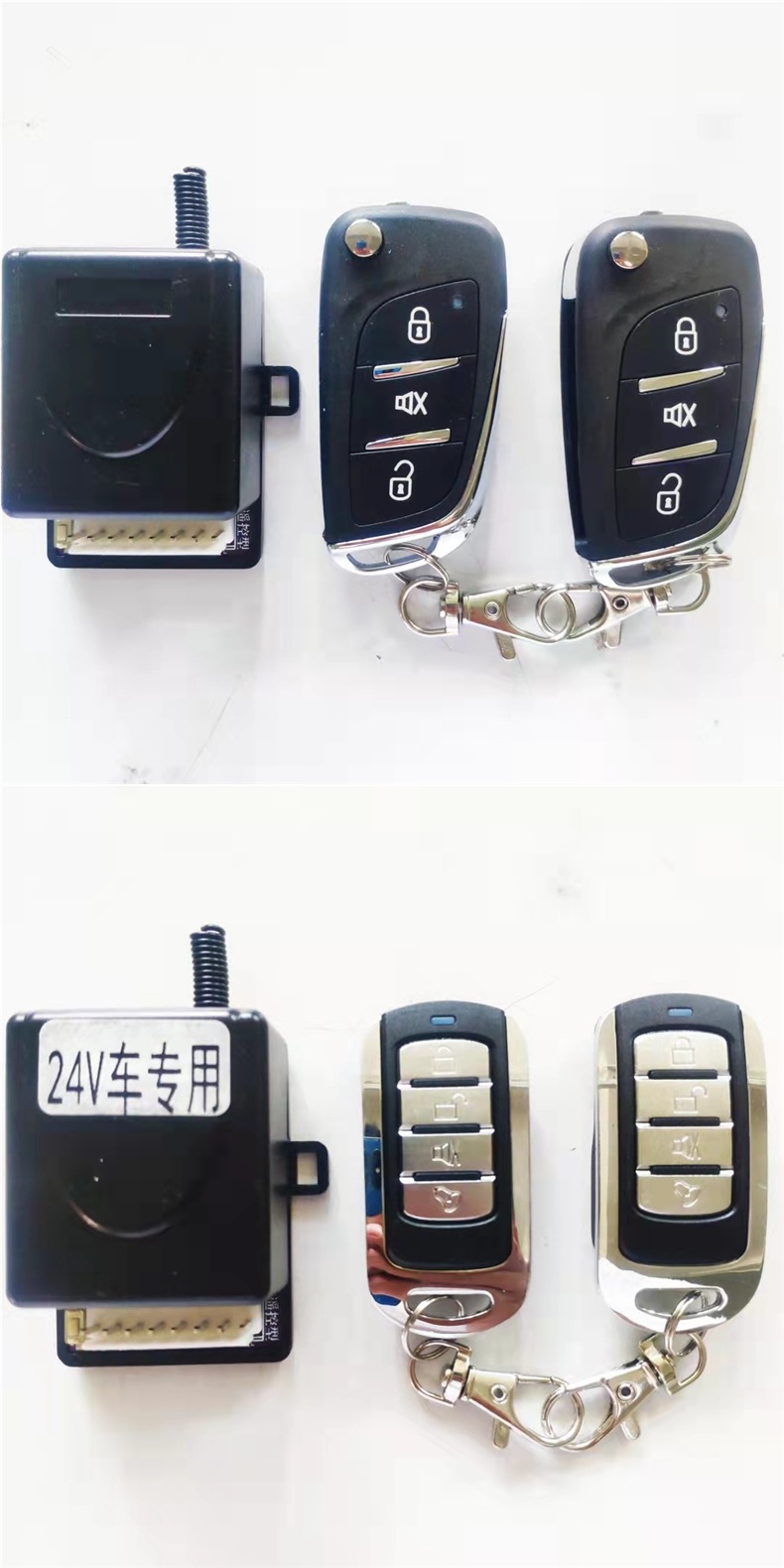 Factory Direct Sales Car Remote Control Central Locking 12V Truck Door Lock Motor Anti-Theft Lock Remote Control Lock Can + Bluetooth