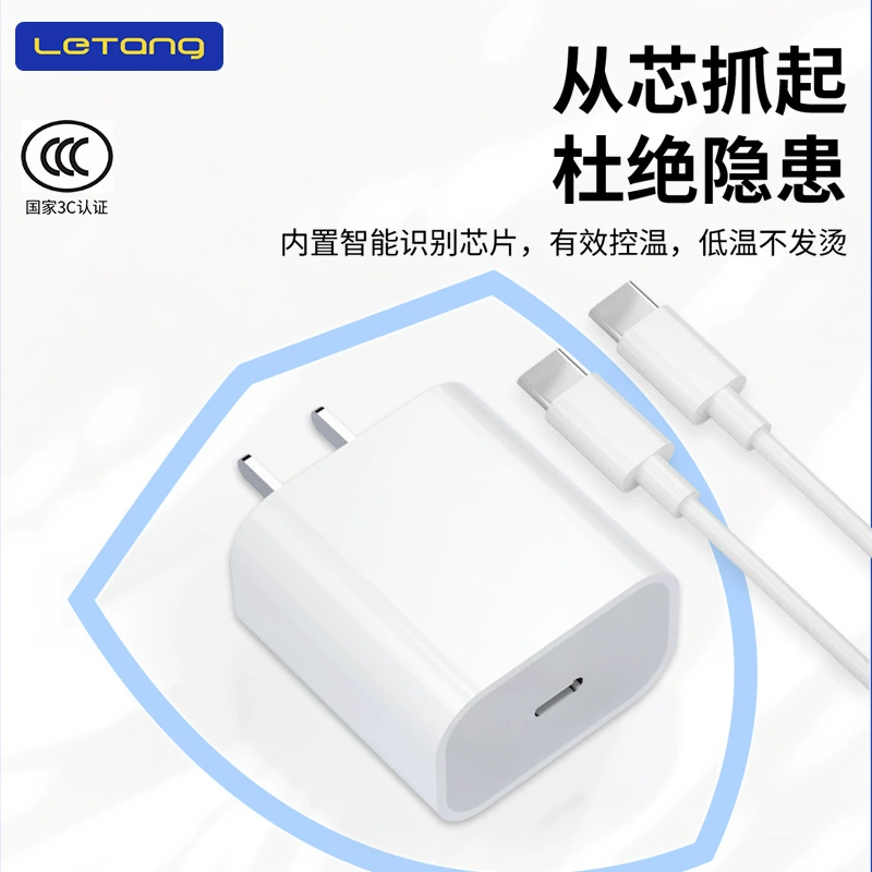Совместимый набор, мобильный телефон, зарядное устройство, 20W, iphone