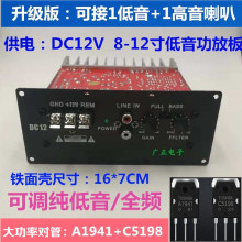 ����12V�����ڹ��Ű�500W��Դ��·��܇���ż��������NBN���Ű�