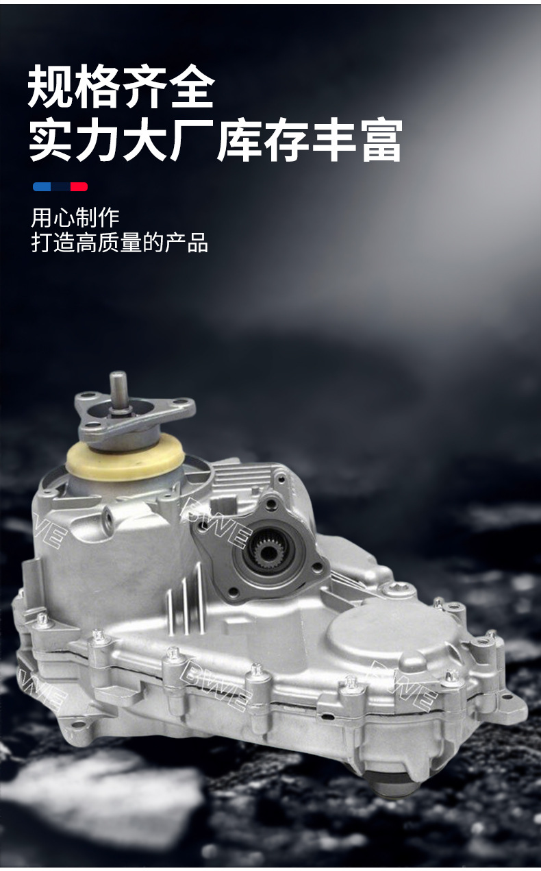 Directly Supplied from the Manufacturer, Bmw Atc500 Transfer Case 27107555297 Is Suitable for X5, E53 Four-Wheel Drive Models