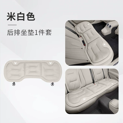 Seat cushion, seat cover: Seat Covers, Fox S5 Seat - jihu-logo-ice-silk-style-off-white-rear-seat-cushion-one-piece-set