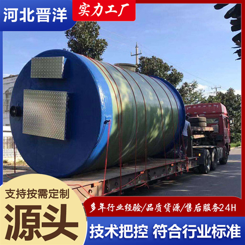 一体化泵站全自动智能远程控制玻璃钢泵站地埋式污水提升 预制泵