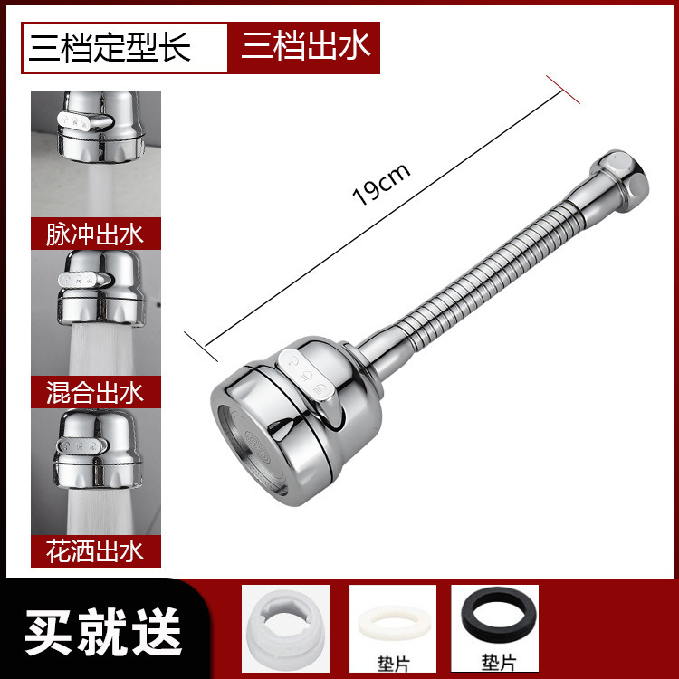 厨房防贱水水龙头延长管延伸器家用万向可调节起泡器过滤防溅水嘴|undefined
