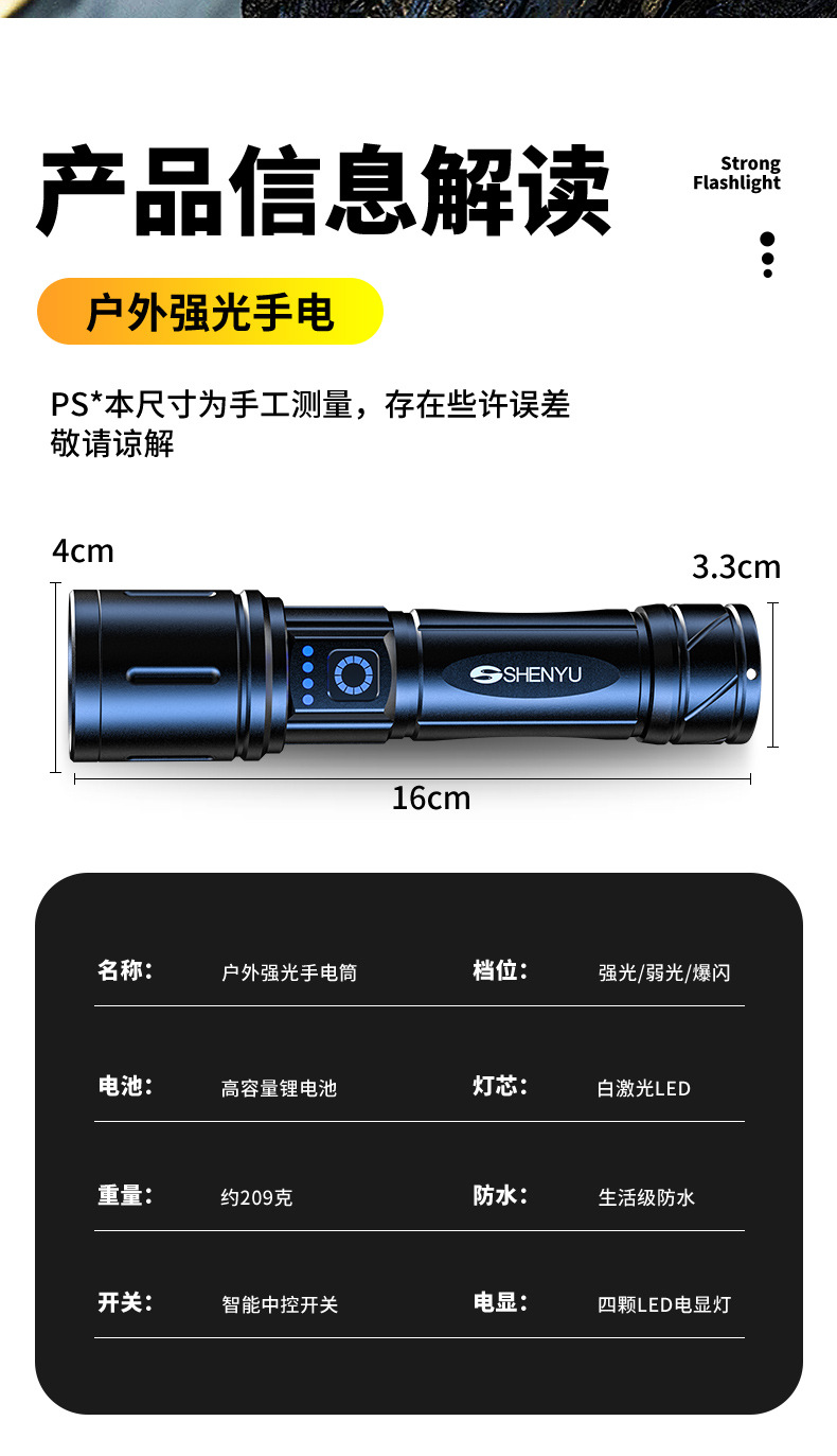 Flashlight with Strong Light, Rechargeable, Long-Lasting, Outdoor, High-Brightness, Long-Range, Small, Portable, Household, Durable, Large-Capacity, White Light