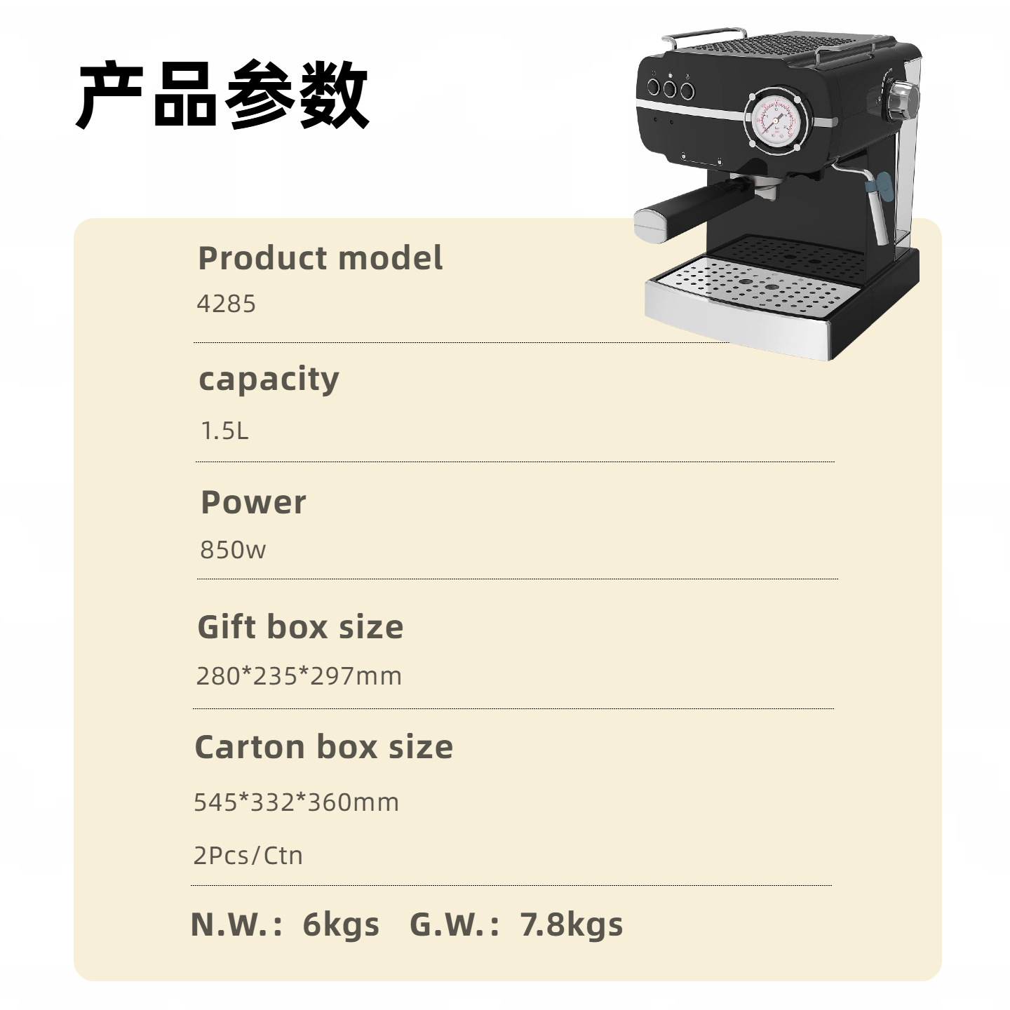 1.5L semiautomático cafetera italiana presión burbuja de leche oficina en el hogar cafetera de alta calidad exportación transfronteriza